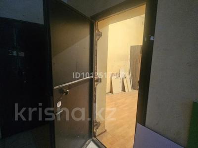 Магазины и бутики, склады, кабинеты и рабочие места · 16 м² за 84 000 ₸ в Астане, р-н Байконур