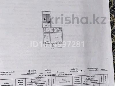 1-комнатная квартира · 32 м² · 3/5 этаж, 3 35 за 2.7 млн ₸ в Каратау