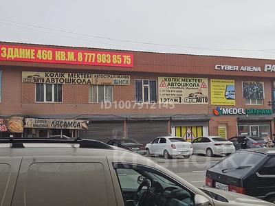 Жқб, автосервистер мен көлік жуу · 460 м², бағасы: 185 млн ₸ в Шымкенте, Аль-Фарабийский р-н