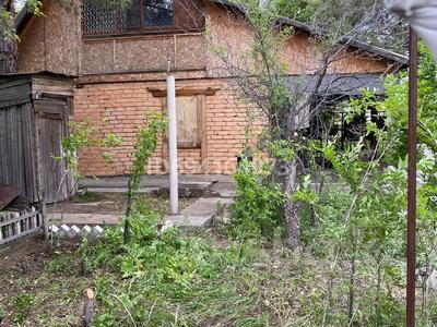 Купить Дачу На Восточном Улан
