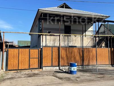 Свободное назначение, офисы, магазины и бутики, общепит, салоны красоты, бани, гостиницы и зоны отдыха, медцентры и аптеки, образование, развлечения · 259 м² за 97.5 млн ₸ в 