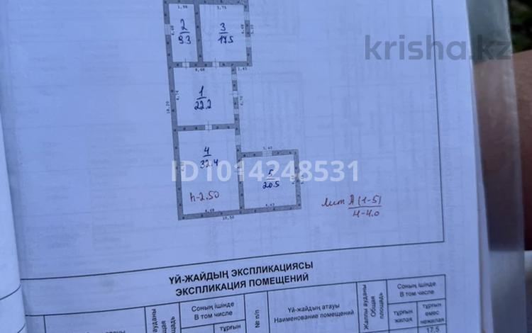 Участок · 10 соток, Карабора 24 — Туркістан мектебі арты за 17 млн ₸ в  — фото 5