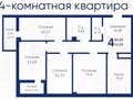 4-бөлмелі пәтер · 98.7 м² · 2/21 қабат, Юго-Восток ш/а., 139-й учетный квартал ст2, бағасы: 35.5 млн ₸ в Караганде, Казыбек би р-н — фото 6
