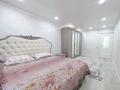 3-комнатная квартира · 66 м² · 4/5 этаж, Жарокова за 47 млн ₸ в Алматы, Алмалинский р-н — фото 4