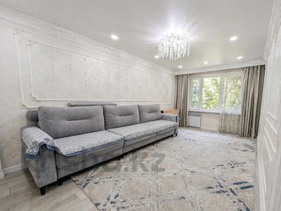 3-комнатная квартира · 66 м² · 4/5 этаж, Жарокова за 47 млн ₸ в Алматы, Алмалинский р-н