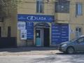 Магазины и бутики · 41 м² за 9.5 млн ₸ в Актобе, мкр. Сельмаш — фото 3