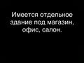 Участок · 13 соток, Кульджинский тракт 5а — Вдоль трассы за 75 млн ₸ в  — фото 6