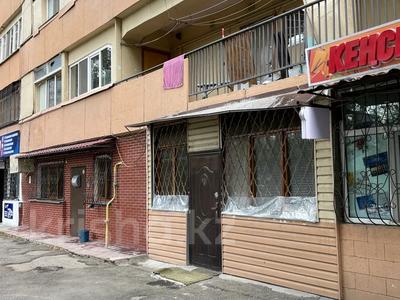 Свободное назначение · 60 м² за 48.6 млн ₸ в Алматы, Алмалинский р-н