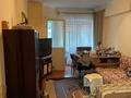 Свободное назначение · 60 м² за 48.6 млн ₸ в Алматы, Алмалинский р-н — фото 8