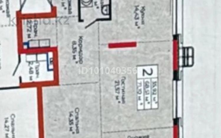 2-комнатная квартира · 72 м² · 6/16 этаж, токпанова 18 за 61 млн ₸ в Астане, Есильский р-н — фото 2