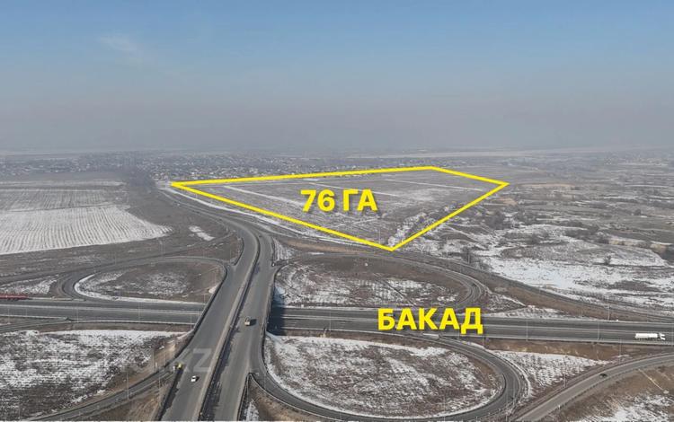 Участок · 76 га, Алматинская обл. за 250 млн ₸ — фото 3