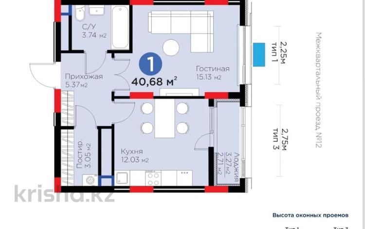 1-бөлмелі пәтер · 40.68 м² · 8/17 қабат, Жошы хан 10, бағасы: 29 млн ₸ в Астане, Есильский р-н — фото 2