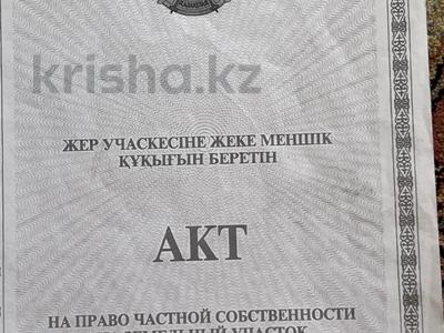 Жер телімі · 6 га, СТ Горный садовод 184, бағасы: 25 млн ₸ в Алматы, Медеуский р-н