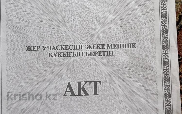 Жер телімі · 6 га, СТ Горный садовод 184, бағасы: 25 млн ₸ в Алматы, Медеуский р-н — фото 2