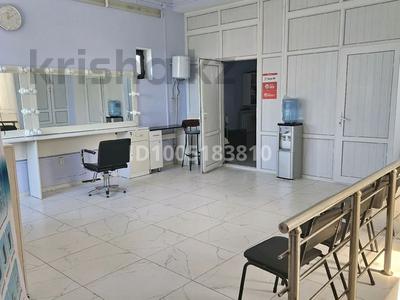 Свободное назначение · 45 м² за 150 000 〒 в 