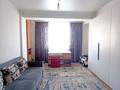 2-бөлмелі пәтер · 60 м² · 4/5 қабат, Шұғыла ш/а., Алтын Орда 6/3-31, 6/33-38, 6/40, 6/42-62, 6/64-66, 6/89-90, бағасы: 29.5 млн ₸ в Алматы, Наурызбайский р-н — фото 6