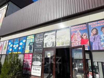 Еркін · 17 м², бағасы: 75 000 ₸ в Таразе
