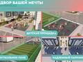 1-комнатная квартира · 46.5 м² · 5/8 этаж, 29а мкр — Между АККАЛА МОЛ и НУРПЛАЗА за 7.7 млн ₸ в Актау — фото 5
