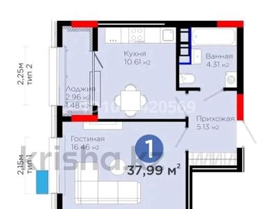 1-комнатная квартира · 38 м² · 5/9 этаж, Е-321 6/2 за 23.9 млн ₸ в Астане, Есильский р-н
