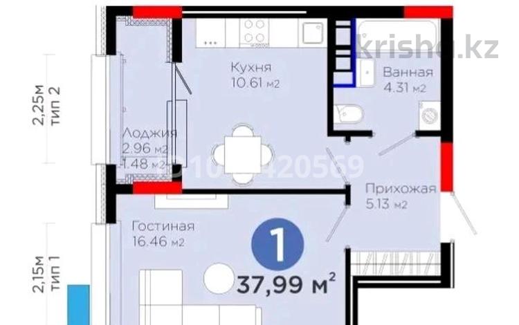 1-комнатная квартира · 38 м² · 5/9 этаж, Е-321 6/2 за 23.9 млн ₸ в Астане, Есильский р-н — фото 2