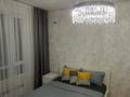 1-комнатная квартира · 52 м² · 5/9 этаж, Темирбека Жургенова 18/1 за 13 990 ₸ в Астане, Сарайшык р-н — фото 4