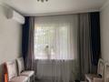 3-бөлмелі пәтер · 79 м² · 1/12 қабат, Сатпаева 90/36, 90/20, бағасы: 85 млн ₸ в Алматы, Бостандыкский р-н — фото 60