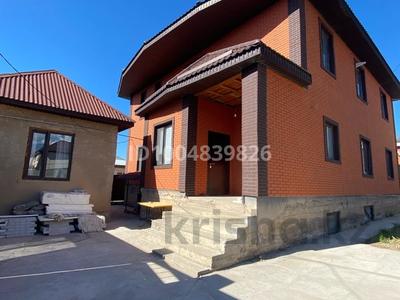 4 комнаты · 240 м² · 1 этаж, 4 квартал 5 — СДУ район за 60 000 〒 в Каскелене