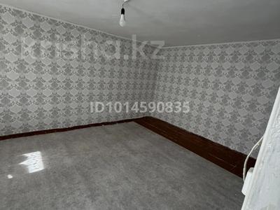 Часть дома · 2 комнаты · 70 м² · 4 сот., Старый город — Некрасова за 5.8 млн ₸ в Актобе