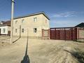 Отдельный дом · 6 комнат · 120 м² · 10 сот., Казбай Исмаилов 90 за 23 млн ₸ в 