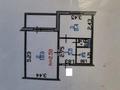 1-бөлмелі пәтер · 37 м² · 3/3 қабат, Оралхана Бокея 41 — ЦМИР, бағасы: 17 млн ₸ в Усть-Каменогорске — фото 17