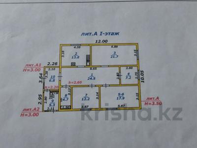 Отдельный дом • 4 комнаты • 120 м² • 10 сот., мкр Кайрат 28 — 3-я улица за 95 млн 〒 в Алматы, Турксибский р-н