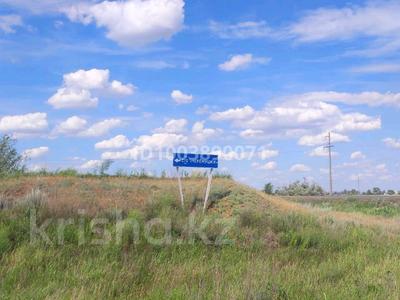 Участок · 12 соток, мкр Жулдыз 19-20 за 4 млн 〒 в Уральске