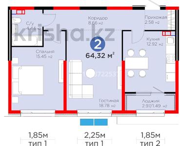 2-комнатная квартира · 66 м² · 5/6 этаж, Тараз 8/1 за 47 млн ₸ в Алматы, Турксибский р-н