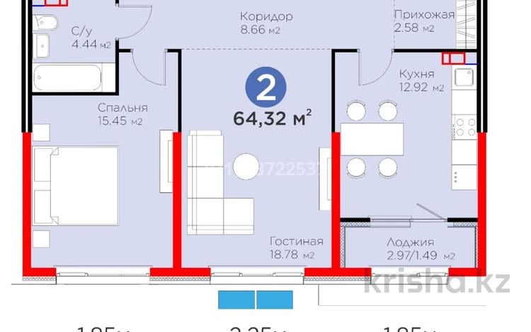 2-комнатная квартира · 66 м² · 5/6 этаж, Тараз 8/1 за 47 млн ₸ в Алматы, Турксибский р-н — фото 2