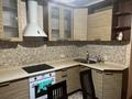 2-бөлмелі пәтер · 64.5 м² · 5/14 қабат, Момышулы2/9 26, бағасы: 40.5 млн ₸ в Астане, Алматы р-н