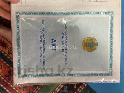 Жер телімі · 20 сотық, Енбекшиказахский район — Село Кайыпова, бағасы: 10 млн ₸ в Алматинской обл.