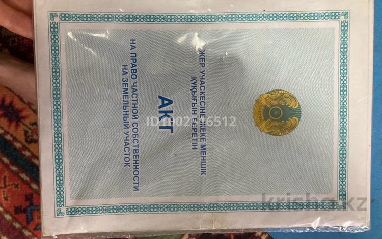 Жер телімі · 20 сотық, Енбекшиказахский район — Село Кайыпова, бағасы: 10 млн ₸ в Алматинской обл. — фото 2