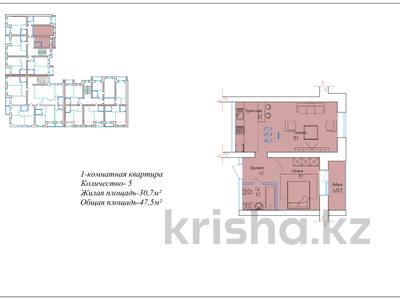2-комнатная квартира, 47.5 м², 5/5 этаж, Ауэзова за ~ 12.8 млн 〒 в Кокшетау