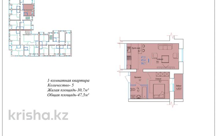 2-комнатная квартира, 47.5 м², 5/5 этаж, Ауэзова за ~ 12.8 млн 〒 в Кокшетау — фото 2
