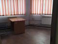 Офисы, склады · 135 м² за 500 000 ₸ в Алматы, Жетысуский р-н — фото 4