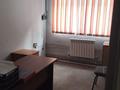 Офисы, склады · 135 м² за 500 000 ₸ в Алматы, Жетысуский р-н — фото 8