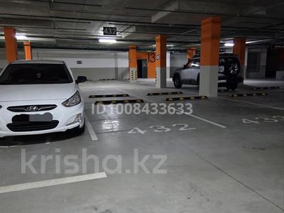Паркинг · 15 м² · Навои 58/4 за 50 000 ₸ в Алматы, Ауэзовский р-н