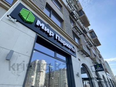 3-бөлмелі пәтер · 98 м² · 8/14 қабат, Исатай Тайманова 6 — Жарбосынова, бағасы: 83.5 млн ₸ в Атырау
