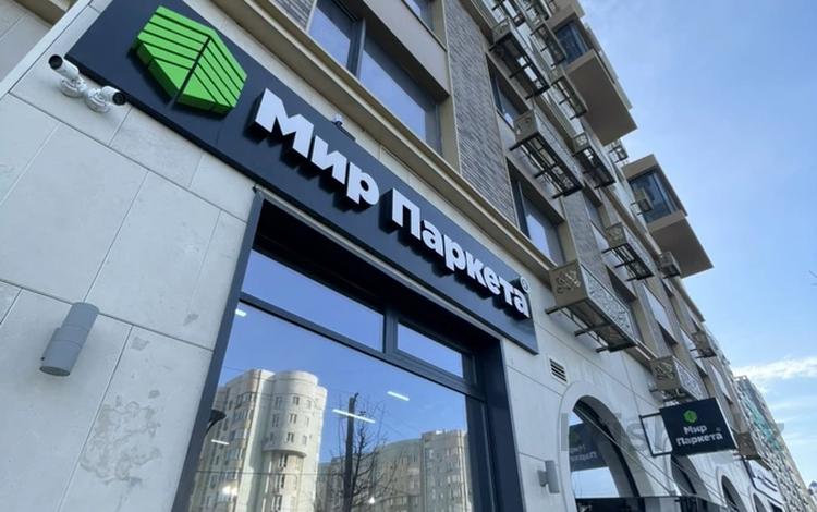 3-бөлмелі пәтер · 98 м² · 8/14 қабат, Исатай Тайманова 6 — Жарбосынова, бағасы: 83.5 млн ₸ в Атырау — фото 2