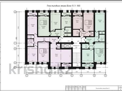 3-комнатная квартира · 120.62 м² · 3/7 этаж, мкр. Алтын орда 192 — Халела досмухамедулы за ~ 44.6 млн ₸ в Актобе