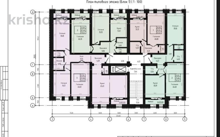 3-комнатная квартира · 120.62 м² · 3/7 этаж, мкр. Алтын орда 192 — Халела досмухамедулы за ~ 44.6 млн ₸ в Актобе — фото 2