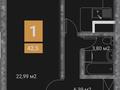1-комнатная квартира · 44.5 м² · 10/12 этаж, мкр Аксай-4, Мкрн Аксай-4 6/3 за 31 млн ₸ в Алматы, Ауэзовский р-н — фото 2
