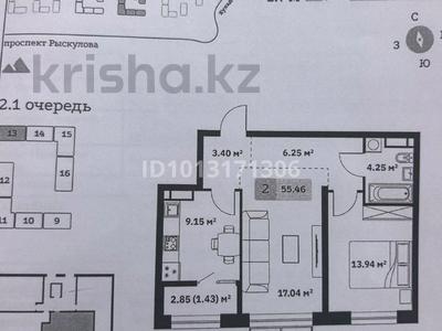 2-бөлмелі пәтер · 55.46 м² · 4/9 қабат, мкр Кайрат, Туркестан 115, бағасы: 36.5 млн ₸ в Алматы, Турксибский р-н