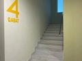2-бөлмелі пәтер · 55.46 м² · 4/9 қабат, мкр Кайрат, Туркестан 115, бағасы: 36.5 млн ₸ в Алматы, Турксибский р-н — фото 11