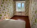 2-комнатная квартира · 45.1 м² · 5/5 этаж, Гагарина 17 за 8 млн ₸ в Рудном — фото 6